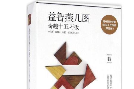 百分之十五是几成