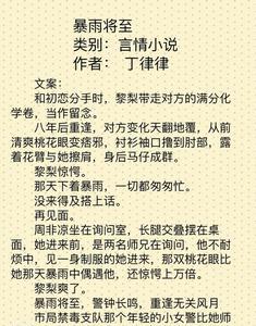 能推荐几本穿越后练兵的小说吗