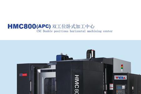 加工中心xyz轴apc报警怎么解决