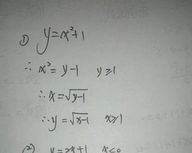 lnx除以x²等于多少
