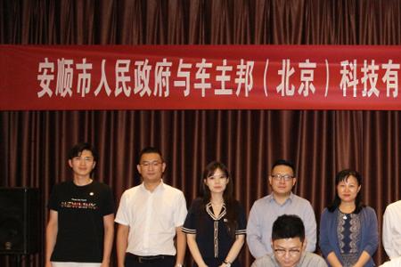 北京尧舜集团怎么样