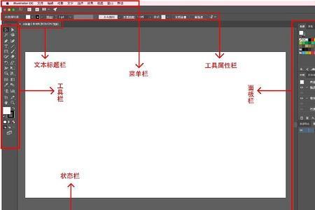 ai里的页面全部都拖不动