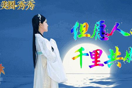 8月初一动态祝福语