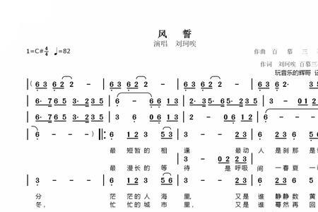 在茫茫的人海里原唱完整版歌词