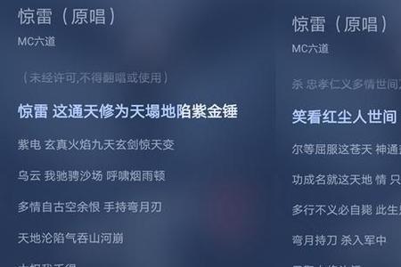 心如惊雷面如平湖什么意思