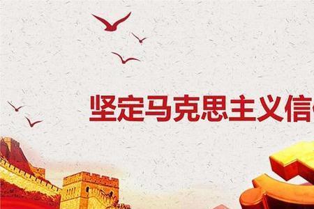 如何确定自己的人生信仰