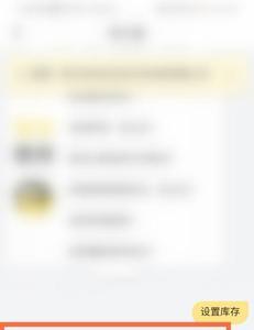 闲鱼经营资质怎么申请