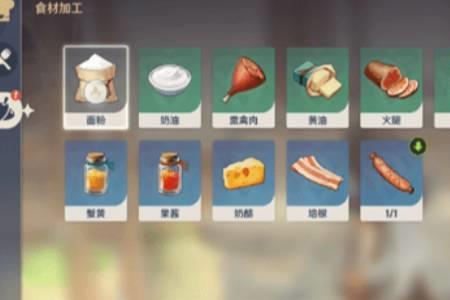 原神烤松饼怎么获得
