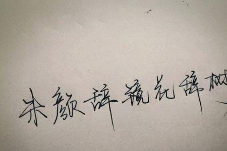 故人难再寻赵紫玉结局