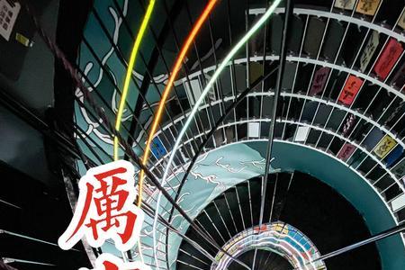 为什么塔能镇住妖魔鬼怪
