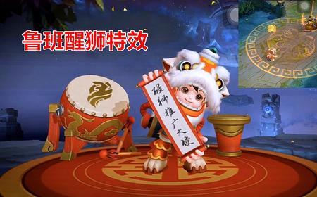 鲁班鲁班战令星元什么时候返场