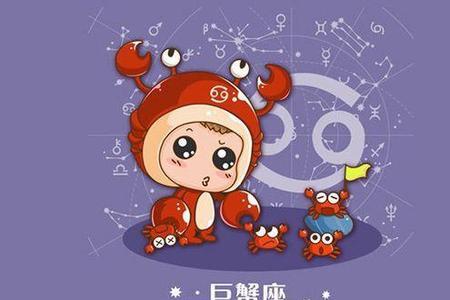 白羊与巨蟹座哪个更厉害呢