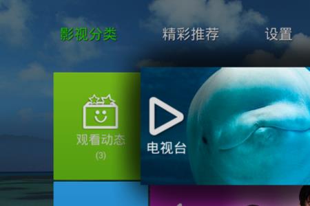 网络电视盒可装windows吗