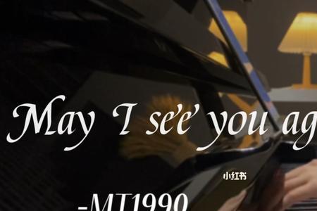 see 开头的歌曲