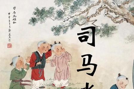 杀驴破瓮文言文寓意
