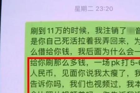 当女生叫你大哥你该怎么回