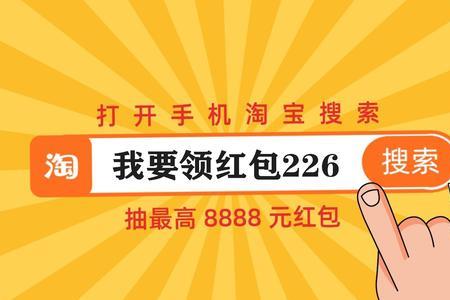 双十一密令红包怎么生成