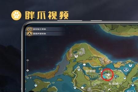 原神山顶的8个石像怎么点亮