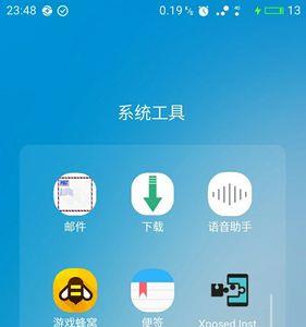 框架防闪退方法