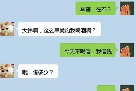 你是干啥的怎么幽默回复