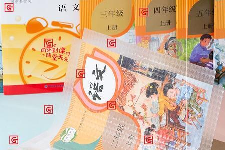 粘贴书皮起泡了怎么办