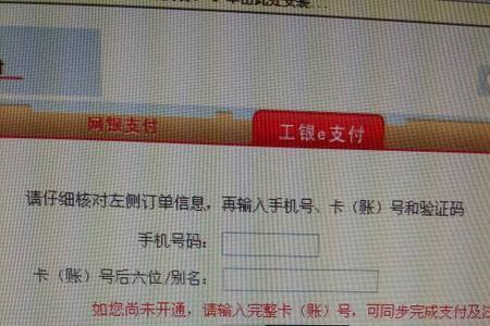 工商银行2星级用户啥意思