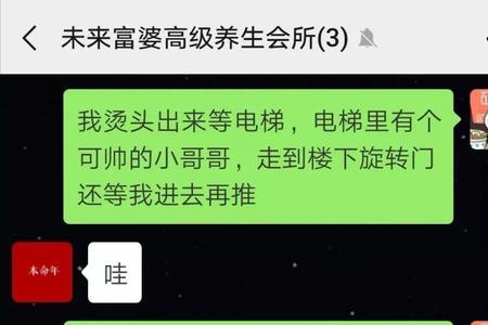 男生给你发么么哒怎么幽默回复