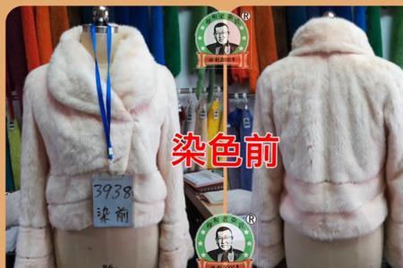 貂皮是怎么翻新的