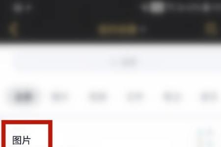 qq收藏的语音删除了怎么恢复