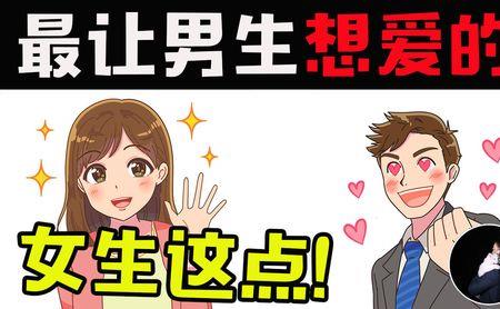 一个女生想要亲我，她什么意思