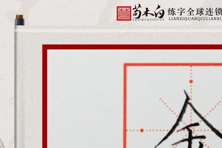 一字上面两个点是啥字