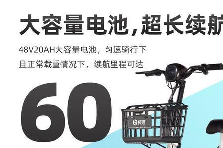哈啰棒途电动车响声怎么取消