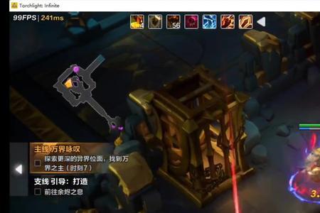火炬之光无限火怎么弄