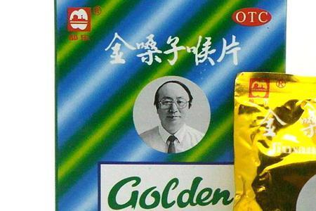 买金嗓子要实名登记吗