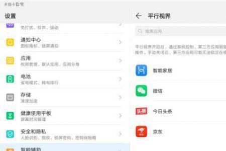 怎么好多app不支持横屏