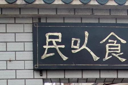武汉顶级过早餐厅