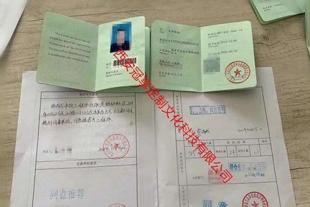 评职称需要几年的获奖荣誉