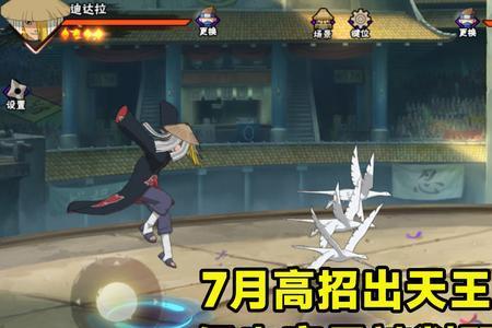 2021年1月高招a忍是谁