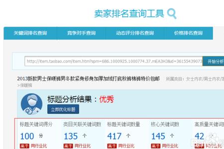 淘宝链接卖断货了怎么办