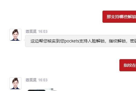 华为pockets怎么截屏