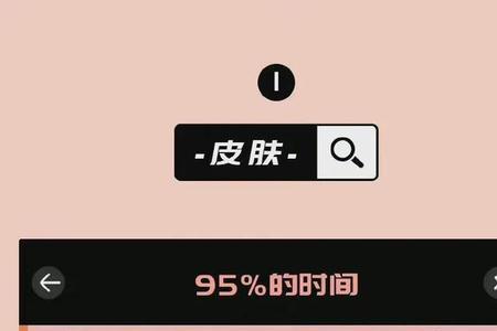 小心思多的人特点