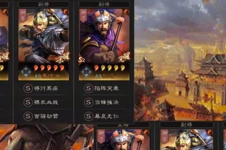 pk爆头骑最强阵容