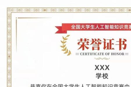 小红花志愿者证书怎么领取