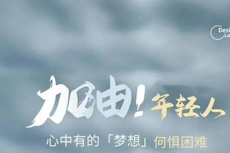只想不做是空想的名言