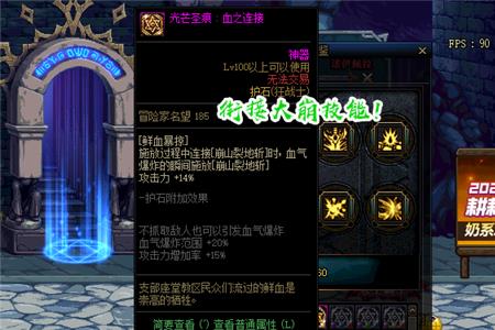 狂战士跳跃技能怎么得