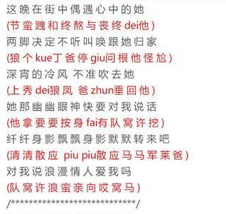 粤语歌词要生要死是哪首歌