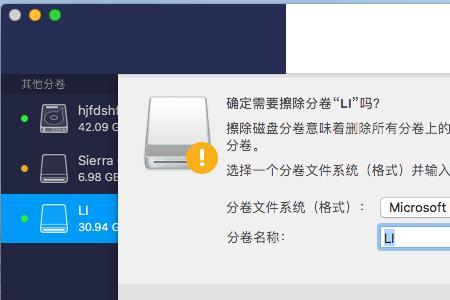 磁盘权限解除方法