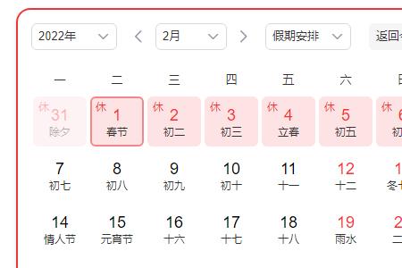 身份证652开头是哪