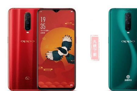 oppor17root方法