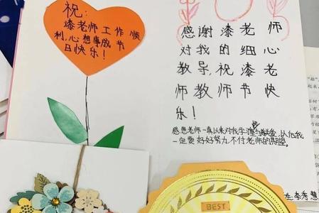 形容青年教师成长的诗句